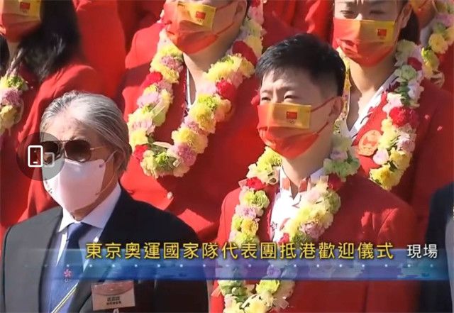 球迷的支持对我们来说意义重大，他们帮助我们前进，让我们付出更多跑动。